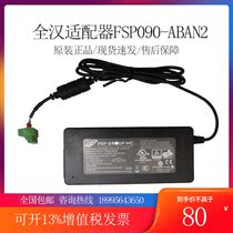Quanhan 19V power adapter charging cable FSP090-ABAN2 industrial computer transformer server power supply