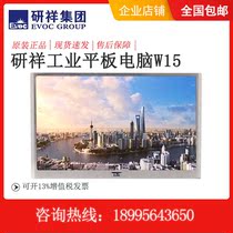 Kaixiang touch all-in-one W15 W18 W19 industrial flat panel embedded computer monitor EVOC