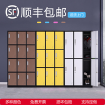 Color staff locker locker lock iron gym yoga studio beauty salon bathroom storage changing wardrobe