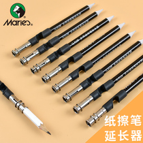 Marley Pencil Extender Paper Pen Pen Pen Pen Sketch Pencil Extender Art Charcoal Pencil Extension Pencil Pencil Pen Pen Pencil Pen Extension