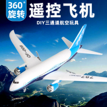 Electric model child remote control aircraft resistant to fall drone fixed wing glider foam flipped Boeing passenger jet