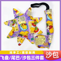 Childrens fabric soft Frisbee kindergarten parent-child outdoor safety handmade cloth UFO sandbag tail three-piece toy