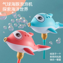 Large Dolphin Electric Bubble Machine Children Handheld Fully Automatic Not Leaky Bubble Gun Teen Hearts Ins Nets Red