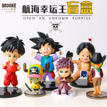 One Piece 20th Anniversary Blind Box Naruto A Full Set of Hand Dragon Ball Boy