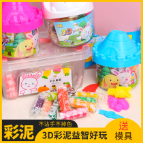 Childrens clay color mud 12 color 24 color no hand poison worker mud making creative tool set 3d Plasticine kindergarten