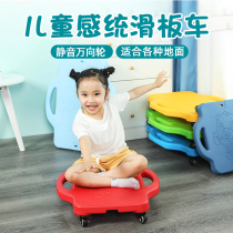 Sensory Training Equipment Big Scooter Early Education Home Outdoor Nursery School Children Vestibular Toy Four-wheel Balance Plate