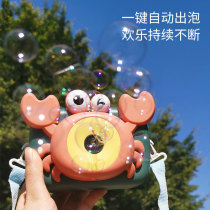 Baby child non-toxic electric automatic water-free crab bubble machine girl heart ins Net Red camera bubble machine
