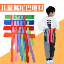 Kindergarten Ferret Tail Toys Children Sensation Training Equipment Parent-child Outdoor Sports Grab Belt Game Props