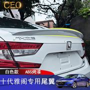 Mười thế hệ của Accord phía sau cánh xe nguyên bản màu sơn đuôi spoiler miễn phí của đấm sửa đổi bên ngoài đặc biệt Honda new 10 thế hệ