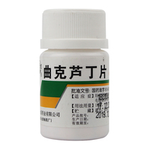 Nanlaoquan Quke Rutin Tablets 60mg*100 tablets bottle
