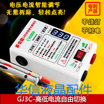 LCD TV led Tester GJ3C No Dismantle led Backlight Strip Lamp Bead Diode Repair Test Tool