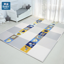 babygreat crawling cushion baby climbing and tasteless household baby splicing style thickened living room foam anti-fall