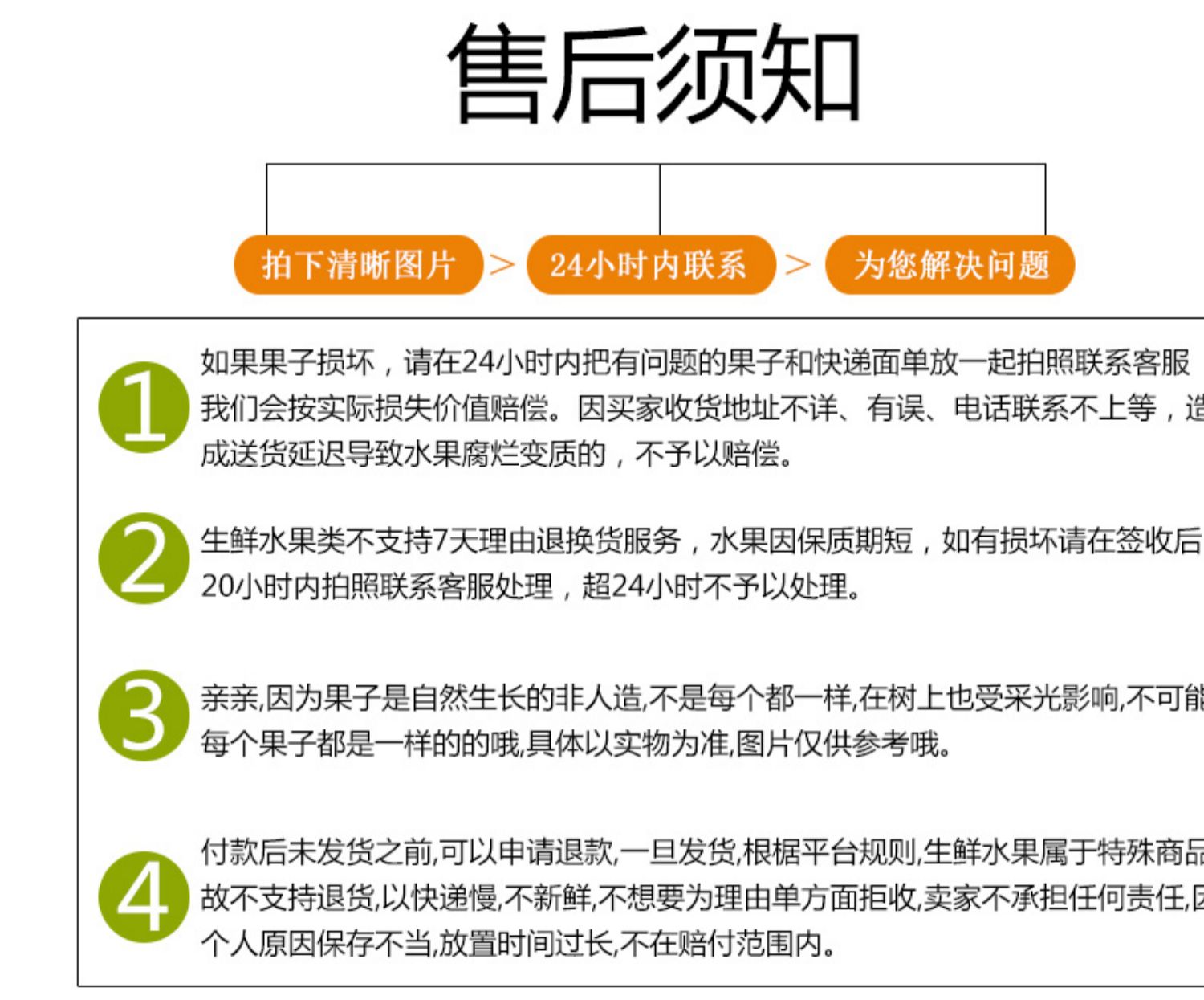 【现摘现发】广西百色金煌芒5斤