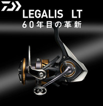 Anti-counterfeiting DAIWA dayiwa LEGALIS LT spinning wheel road sub wheel fishing reel long drop wheel inclined mouth