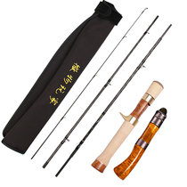 Product fishing micro-thorn portable version travel Luya pole set multi-section pole horse mouth micro Rod L soft carbon rod