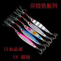 Japans new UV laser luminous shore cast iron bait 40 60 80 100g double hook sea fishing Luya bait JIG