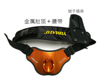 2018 new deep sea metal belly top belt boat fishing sea fishing iron plate belly top belt accessories sea fishing equipment