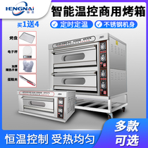 Hengnai oven commercial gas oven commercial stall cake bread pizza double-layer baking oven electric oven commercial