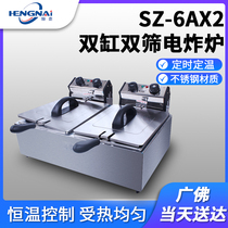 Fryer SZ-6AX2 Double cylinder electric fryer Fryer Electric fryer electric fryer with timing
