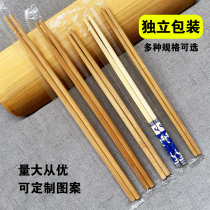 Disposable chopsticks commercial hotel specialized takeaway independent packaging chopsticks hotel fast food bamboo chopsticks and hot pot chopsticks