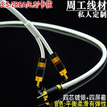 High-end Custom Alloy Silver plated 3 5mm 10% Two RCA Lotus 6 5 Cannon Balance Computer Sound Audio Line