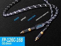 German Yarbourg Yarbo Yaobao FP-126C-16B High pure copper Fever with axis Line Line Cannon Wire