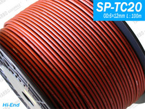 Yabao YARBO Germany Yabburg SP-TC20 Oxygen-free Copper Hi-End Level Surround Line Speaker Line Horn Line