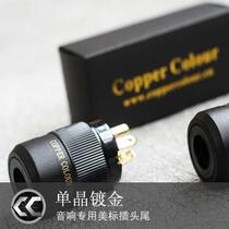 copper colò copper color OCC-126 single crystal copper gold plated frozen beauty mark power plug tail two pieces