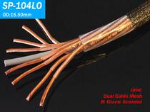 Yarbo Yaobao SP-104LO Germany Yabburg High pure copper hair burn grade surround line speaker line horn line