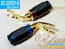 Yabao YARBO Germany Jabburg SC:1003Y-b 24K gold plated terminal Y plug in the plug sound plug