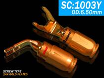 Yabao YARBO Germany Yabburg SC:1003Y hair burning class 24K gilded banana Y plugging the solder-free terminals