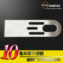 Heaven and earth axis embedded parts Garden door mounting parts Stainless steel connecting parts Fixing parts thickened steel plate door accessories