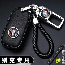 Buick New Yinglang GT Kaiyue Weilang Lacrosse regal reading Langang Kewei GT car key bag key sleeve