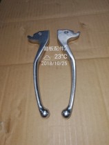 Flying Eagle Lin Hai Aurora battle three generations 107 Fourth generation eyes 117F1 left and right disc brake handle brake handle original