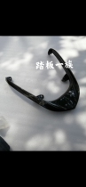 Lin Hai Fei Eagle Fighting Third Generation Motorcycle Modification Parts Carbon Fiber Front Mudboard Rear Armrest Tail Shelf Sanyang