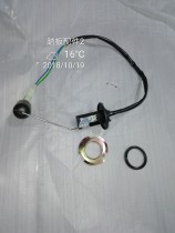 Applicable to Linhai Flying Eagle New Kuqi S5cruxi Cool Jubilee S9 Yage Motorcycle Oil Floating Tank Cover Turn Sanyang