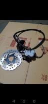 Flying Eagle Lin Haige FS ghost fire CUXi Kuqi S5 front brake disc brake caliper brake pump Disc Assembly