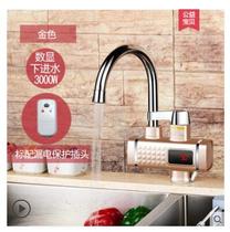 Electric faucet instant hot and large water volume kitchen hot and cold plug-in electric wash basin quick hot cage head water heater
