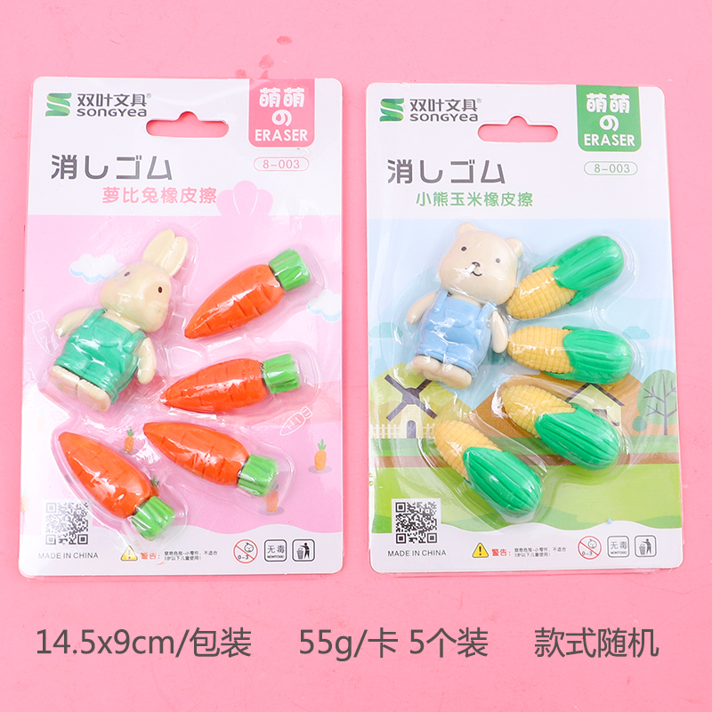 children's creative cartoon dinosaur eraser special gift for primary school students without leaving marks cute stationery gift box