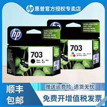 Original HP hp703 black color ink cartridge HP k209a Ink Cartridge k109a d730 f735 Printer ink cartridge