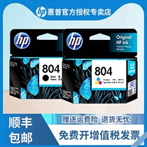 ㊣(Tmall Boutique)Original HP 804 ink Cartridge ENVY Photo hp6220 6222 6230 7120 7130 7155
