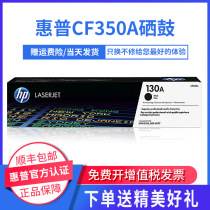 Original HP 130A toner cartridge HP M177FW toner cartridge M176N toner cartridge HP CF350A toner cartridge 130A
