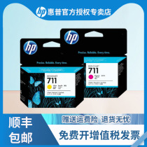 Original HP 711 printer ink Cartridge CZ133A Black CZ134A Cyan CZ135A Red CZ136A Yellow hpT120 T520 Plotter ink