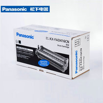 Panasonic KX-FAD416CN Original toner cartridge for KX-MB2033CN 2003 2008 2038 2083 2088CN