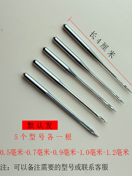 구멍 바늘 가정 특수 바늘 수제 특별한 바늘 바늘 바느질 바느질 바늘 자수 바늘 DIY 특수 바늘 수리 바늘 구멍 바늘 가정 특수 바늘 수제 특별한 바늘 바늘 바느질 바느질 바늘 자수 바늘 DIY 특수 바늘 수리 바늘