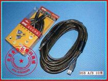Original fit Fuyun da pure copper USB printer line 10 m USB print line USB A pair B print line