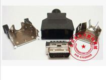 SCSI 20P welding wire type plastic shell shrapnel type DB20 needle welding wire male head DB type 20 core welding wire male head