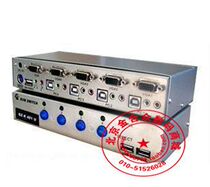 Original installation Guangzheng GZ-K 401U KVM automatic switcher USB switcher with audio four-in-out