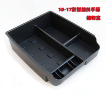 Modern ix35 Kia k5 k5 kx5 k2 k2 armrest box storage box coin containing box Korean version upgrade