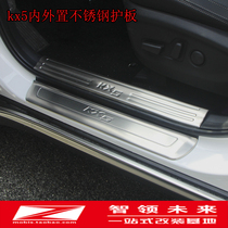 Kia kx5 stainless steel sill bar Welcome stainless steel bright bar kx5 stainless steel sill decorative bar special